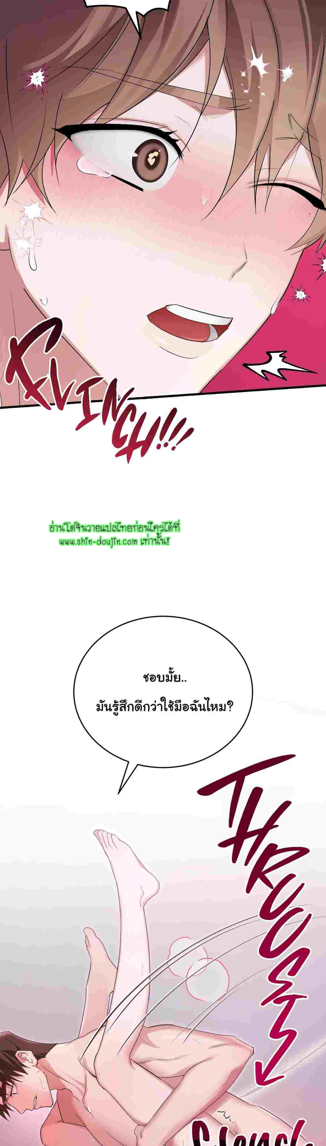 Sleepless Night EP 7